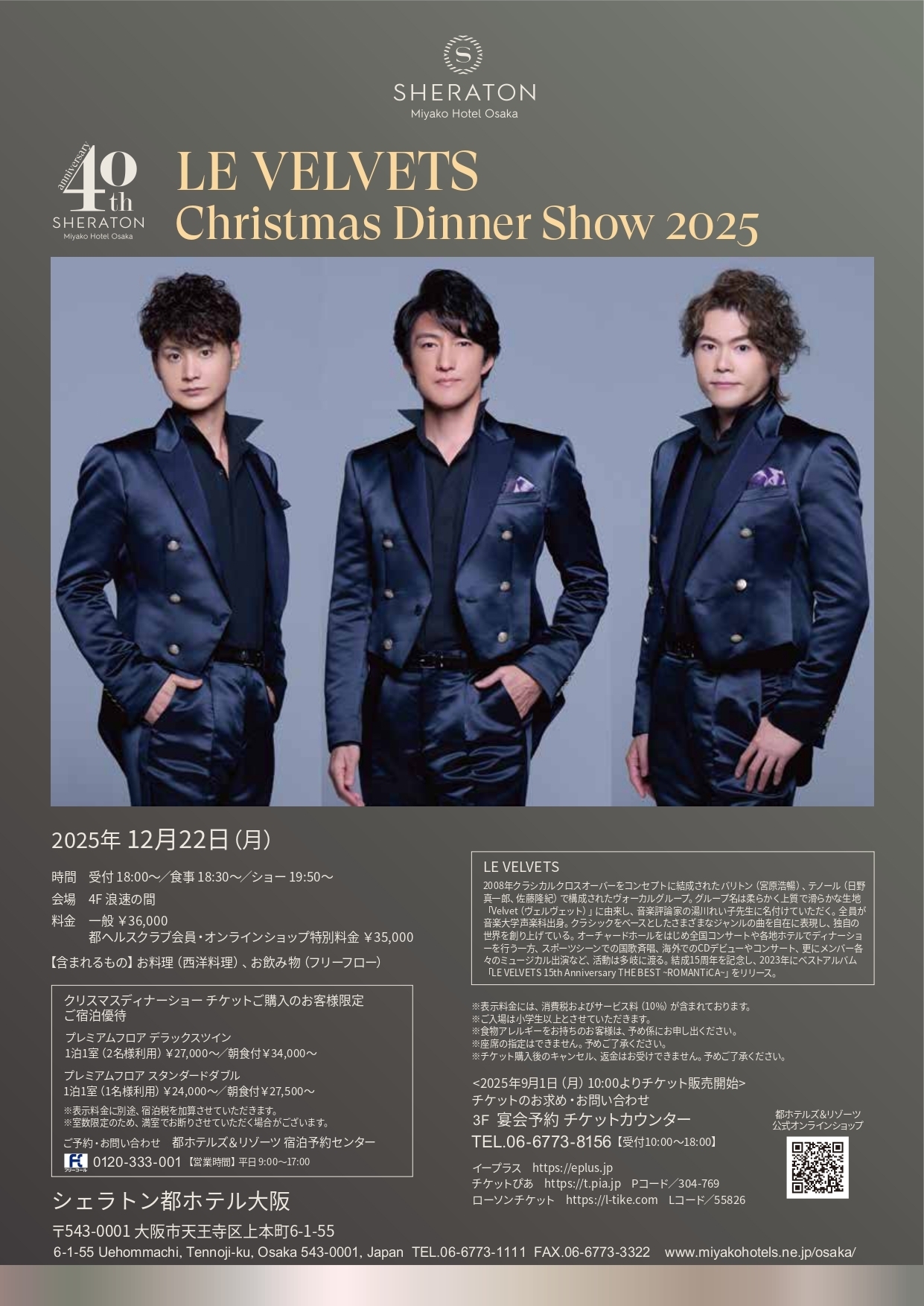 入手困難LE VELVETS TEATRO CLASICO メンバーサイン入り 入手困難LE VELVETS TEATRO CLASICO メンバーサイン入り Amazon.co.jp