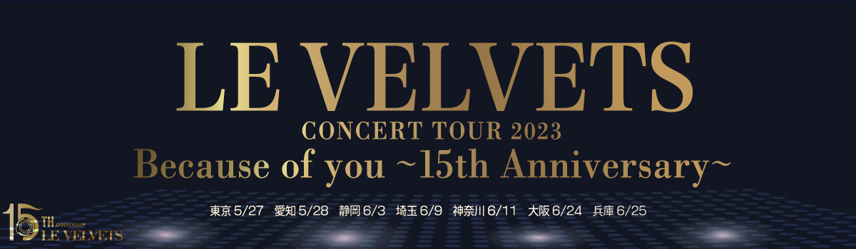 Because of you 2023