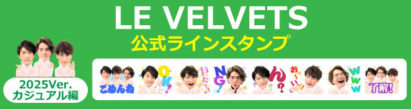 小_LINE