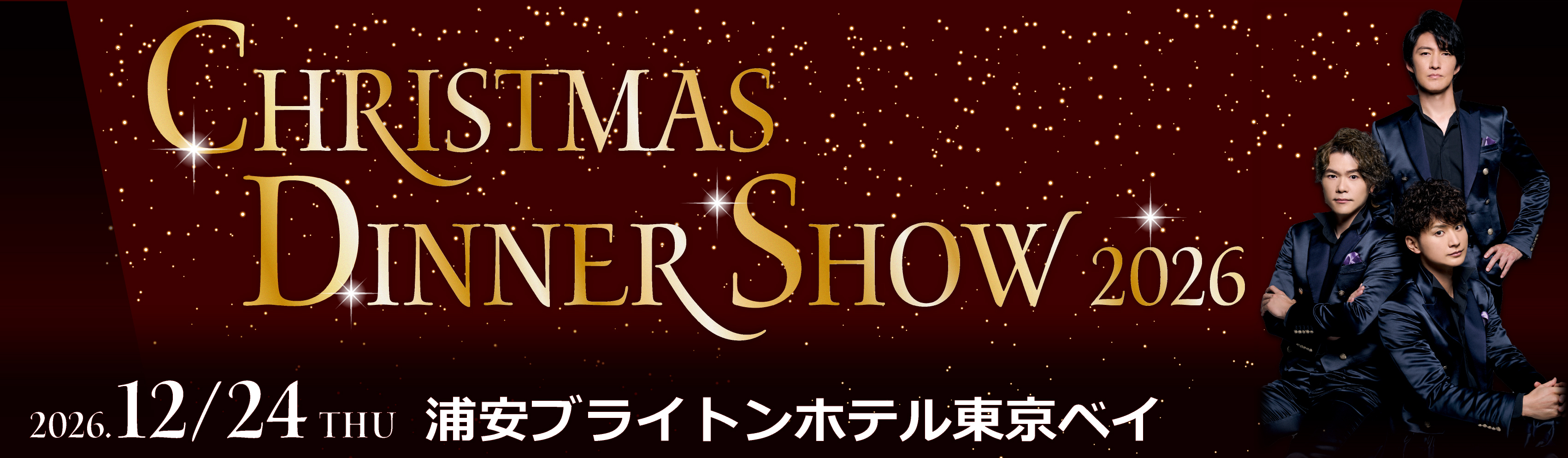 LE VELVETS Christmas Dinner Show 2026